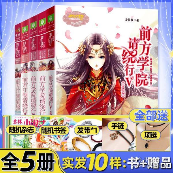 缤纷水果茶无敌版