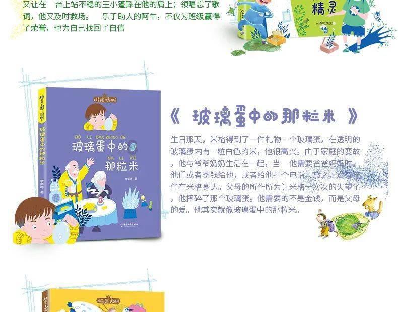 汤姆的灵魂